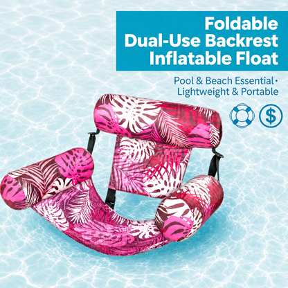 【🔥Hot Sale 50% OFF】💺🌴 Inflatable Floating Chair——Your Ultimate Summer Essential 🌊